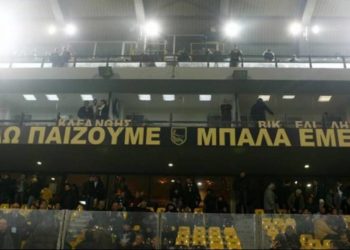 Ενημέρωση Γεραπετρίτη για την τιμωρία του Άρη από τη ΦΙΦΑ