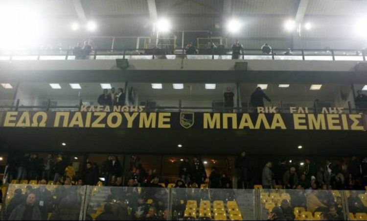 Ενημέρωση Γεραπετρίτη για την τιμωρία του Άρη από τη ΦΙΦΑ