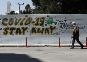 Άρση μέτρων: Πώς θα αλλάξει η ζωή μας από σήμερα
