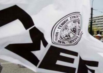 ΓΣΕΕ: Από 19,2% μέχρι 21,6% η αύξηση της ανεργίας