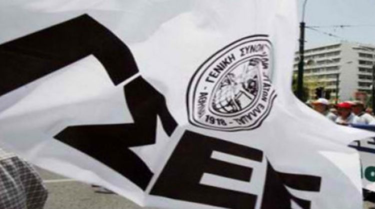 ΓΣΕΕ: Από 19,2% μέχρι 21,6% η αύξηση της ανεργίας