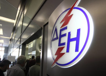 Ανοίγουν από Δευτέρα τα καταστήματα της ΔΕΗ