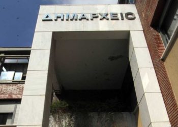 Έκτακτη επιχορήγηση στους δήμους για την αντιμετώπιση του κορονοϊού