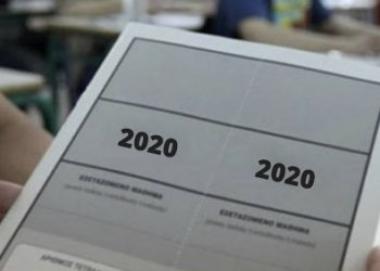 Πανελλαδικές: Στα λύκεια για την επιβεβαίωση των αιτήσεων τους οι υποφήφιοι