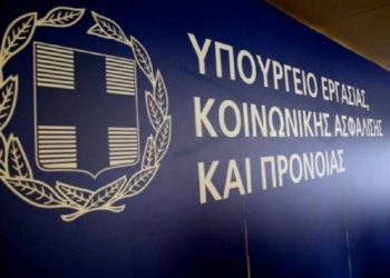 Υπουργείο Εργασίας: Τι ισχύει για τον χρόνο παράλληλης απασχόλησης