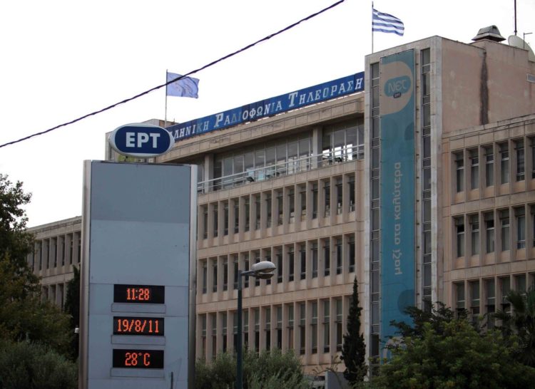 ΕΡΤ: Δράσεις στήριξης καλλιτεχνών με καταβολή 4,3 εκατ. ευρώ