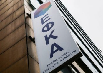 ΕΦΚΑ: Εξάμηνη παράταση για την καταβολή των εισφορών Απριλίου
