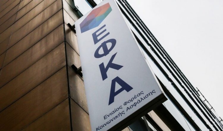 ΕΦΚΑ: Εξάμηνη παράταση για την καταβολή των εισφορών Απριλίου