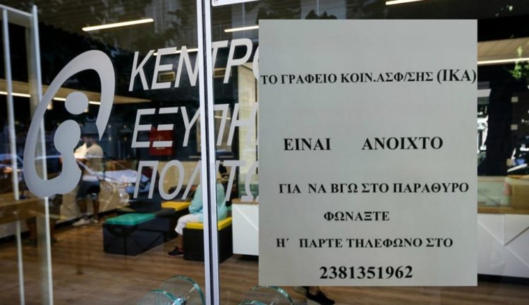 ΚΕΠ για γέλια και για κλάματα στη Σκύδρα: “Φωνάξτε να βγω στο παράθυρο”