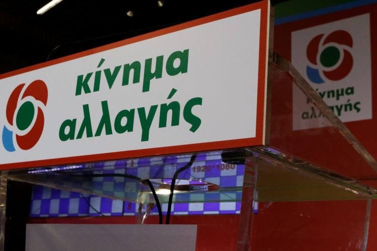 ΚΙΝΑΛ: Επίθεση στην κυβέρνηση για τα εργασιακά