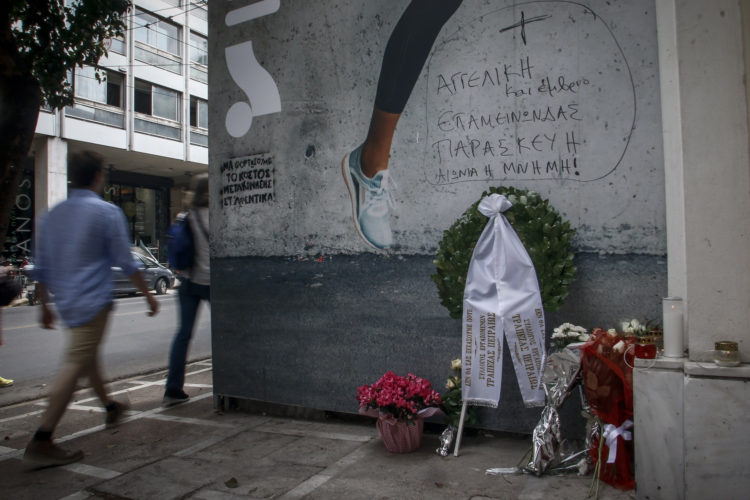 Παρών το ΚΙΝΑΛ, μόνο το ΚΚΕ στην εκδήλωση μνήμης για τη Marfin