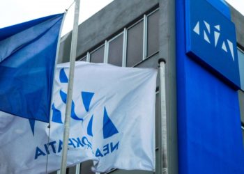 Τηλεδιάσκεψη ευρωβουλευτών της ΝΔ με το προεδρείο του ΣΕΒ