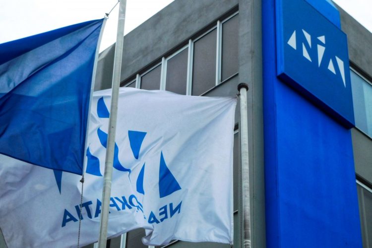 Τηλεδιάσκεψη ευρωβουλευτών της ΝΔ με το προεδρείο του ΣΕΒ