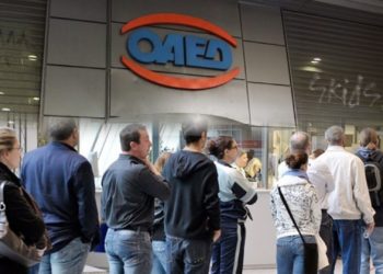 ΟΑΕΔ: Ανακοινώθηκαν οι επιτυχόντες για την υποστήριξη επιχειρηματικών σχεδίων ανέργων