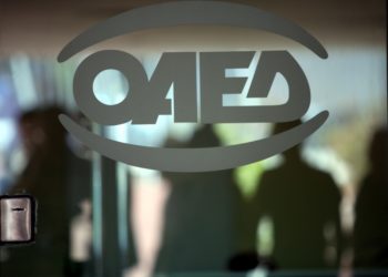 Μέχρι αύριο η προθεσμία για τα 400 ευρώ στους μακροχρόνια ανέργους