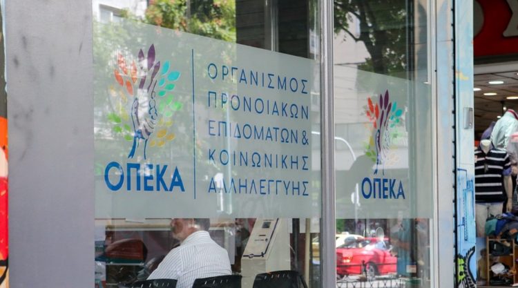 ΟΠΕΚΑ: Ηλεκτρονικά η εξυπηρέτηση των πολιτών