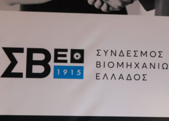 Επιδοτούμενα σεμινάρια τηλεκατάρτισης από τον ΣΒΕ