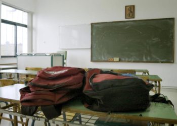 Επιστροφή στις τάξεις από αύριο για τους μαθητές Γυμνασίου και Α’-Β’ Λυκείου