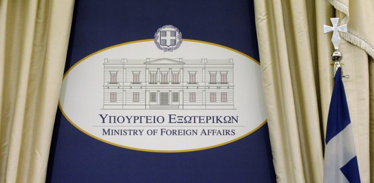 Σκληρή απάντηση του υπουργείου Εξωτερικών στην Τουρκία