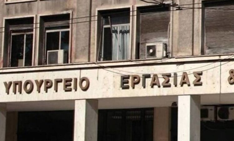Υπουργείο Εργασίας: Διευκρινίσεις για την άδεια ειδικού σκοπού