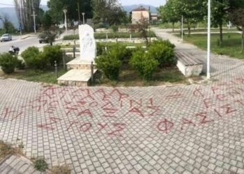 Πέλλα: Βανδαλισμοί σε μνημείο των Ποντίων στην Άρνισσα