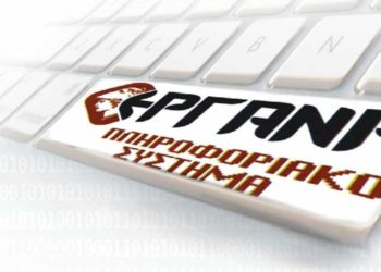 Μηταράκης από τη Μόρια: Περισσότερη εγρήγορση στη δεύτερη φάση