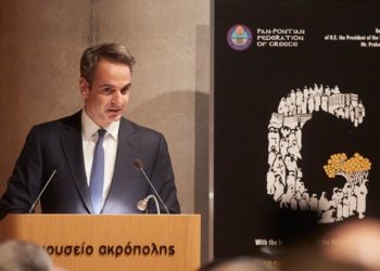 Μητσοτάκης:  Θα τιμούμε την Ημέρα Μνήμης μέχρι να ξημερώσει η Ημέρα της Δικαίωσης