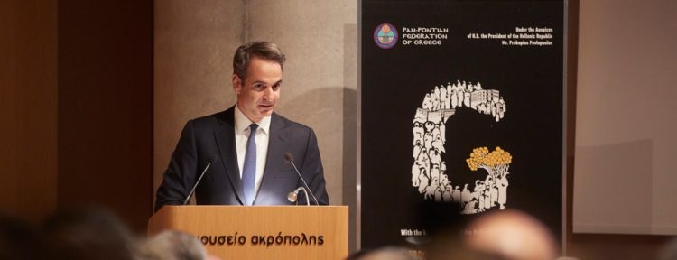 Μητσοτάκης:  Θα τιμούμε την Ημέρα Μνήμης μέχρι να ξημερώσει η Ημέρα της Δικαίωσης