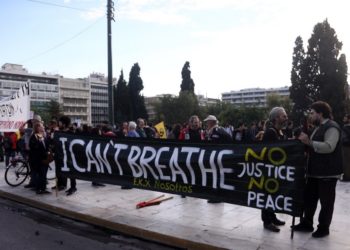 I can’t breathe: Πορεία διαμαρτυρίας και επεισόδια στην αμερικανική πρεσβεία