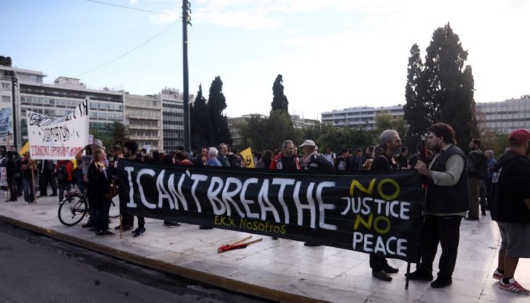 I can’t breathe: Πορεία διαμαρτυρίας και επεισόδια στην αμερικανική πρεσβεία