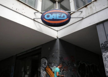 ΟΑΕΔ: 5.200 νέες θέσεις εργασίας στον ιδιωτικό τομέα με επιδότηση 60%