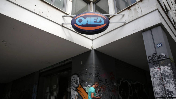 ΟΑΕΔ: 5.200 νέες θέσεις εργασίας στον ιδιωτικό τομέα με επιδότηση 60%