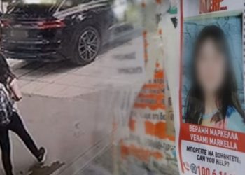 Μικρή Μαρκέλλα: Κοκτέιλ κοκαΐνης με ηρεμιστικά δόθηκαν στην 10χρονη