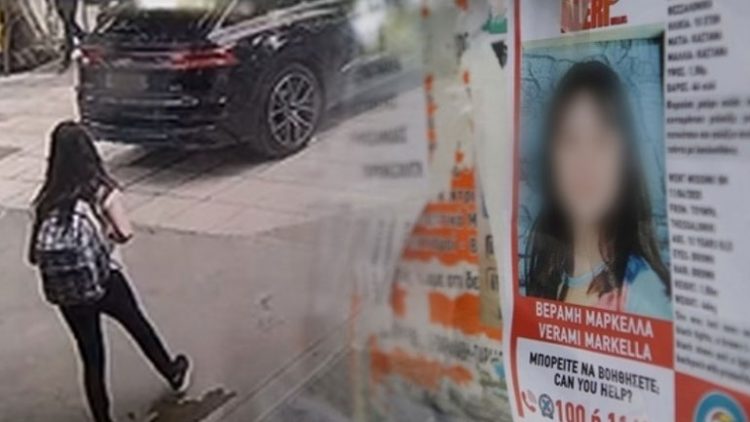 Μικρή Μαρκέλλα: Κοκτέιλ κοκαΐνης με ηρεμιστικά δόθηκαν στην 10χρονη