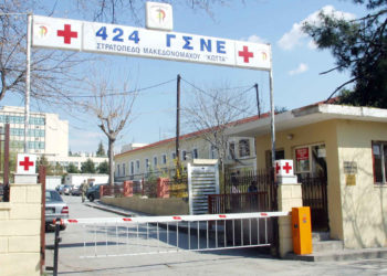 Θετικός στον κορονοϊό βρέθηκε στρατιωτικός μονάδας της Κοζάνης