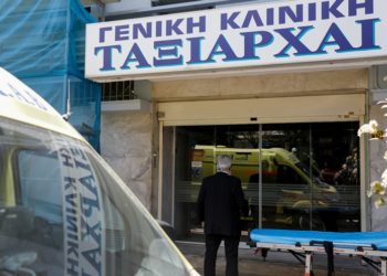 Ο εισαγγελέας καλεί πέντε στελέχη της κλινικής «Ταξιάρχαι» ως ύποπτους για κακούργημα