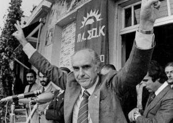 Τρισάγιο στη μνήμη του ιδρυτή του ΠΑΣΟΚ από το «Κίνημα Φίλων Ανδρέα Παπανδρέου»