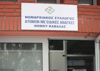 Καβάλα: Καταγγελία της Διεύθυνσης Συγκοινωνιών από τον σύλλογο ΑμεΑ