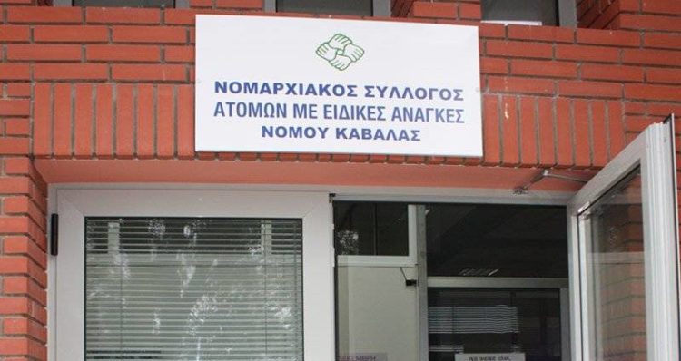 Καβάλα: Καταγγελία της Διεύθυνσης Συγκοινωνιών από τον σύλλογο ΑμεΑ