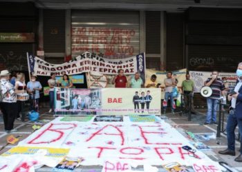 ΠΟΕΔΗΝ: Διαμαρτυρία στο υπουργείο Εργασίας για τα βαρέα και ανθυγιεινά