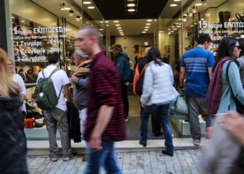 Αγίου Πνεύματος: Ποιά καταστήματα λειτουργούν – Τι ισχύει για τα σούπερ μάρκετ