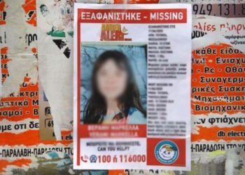 Μαρκέλλα: Τα «γυρνάει» η 33χρονη – Δεν είχε καμία ερωτική διάθεση απέναντι στη μικρή και δεν την άγγιξε, υποστηρίζει