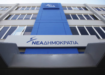 ΝΔ: Αποδεικνύεται γι’ άλλη μια φορά ότι ο κ. Παππάς είναι το άλλο πρόσωπο του κ. Τσίπρα και μαζί παίζουν θέατρο