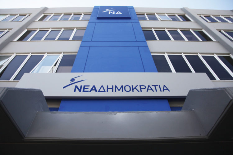 ΝΔ: Αποδεικνύεται γι’ άλλη μια φορά ότι ο κ. Παππάς είναι το άλλο πρόσωπο του κ. Τσίπρα και μαζί παίζουν θέατρο