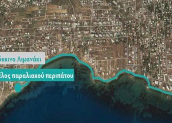 Παρουσιάστηκε το Πολεοδομικό Σχέδιο για το Μάτι