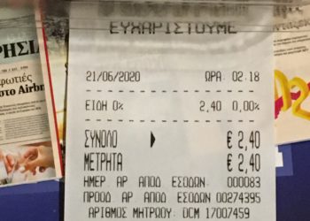 Η κομπίνα με τον ΦΠΑ