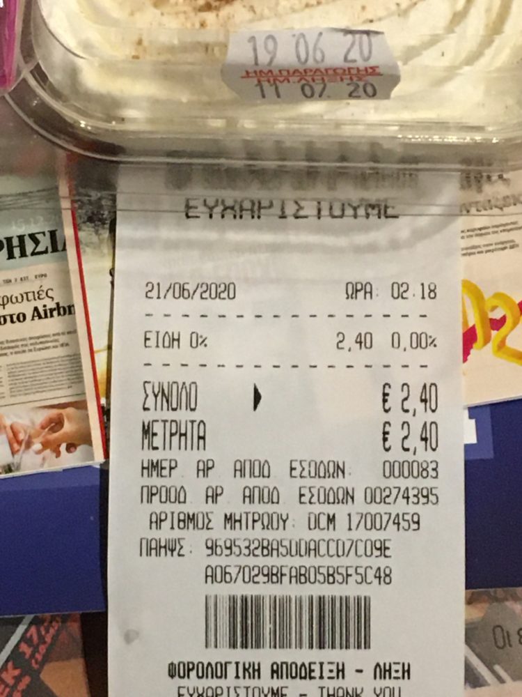 Η κομπίνα με τον ΦΠΑ