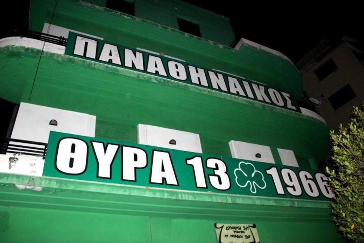 Ανακοίνωση της Θύρας 13: Δεν είσαι πλέον για μας ο γιος του Παύλου