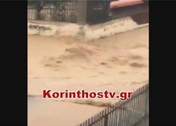 Σφοδρή καταιγίδα στην Κόρινθο – Δρόμοι μετατράπηκαν σε ποτάμια
