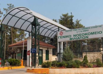 Κορονοϊός: Θετικό κρούσμα στη Θεσπρωτία – Σε καραντίνα το προσωπικό του Νοσοκομείου Φιλιατών